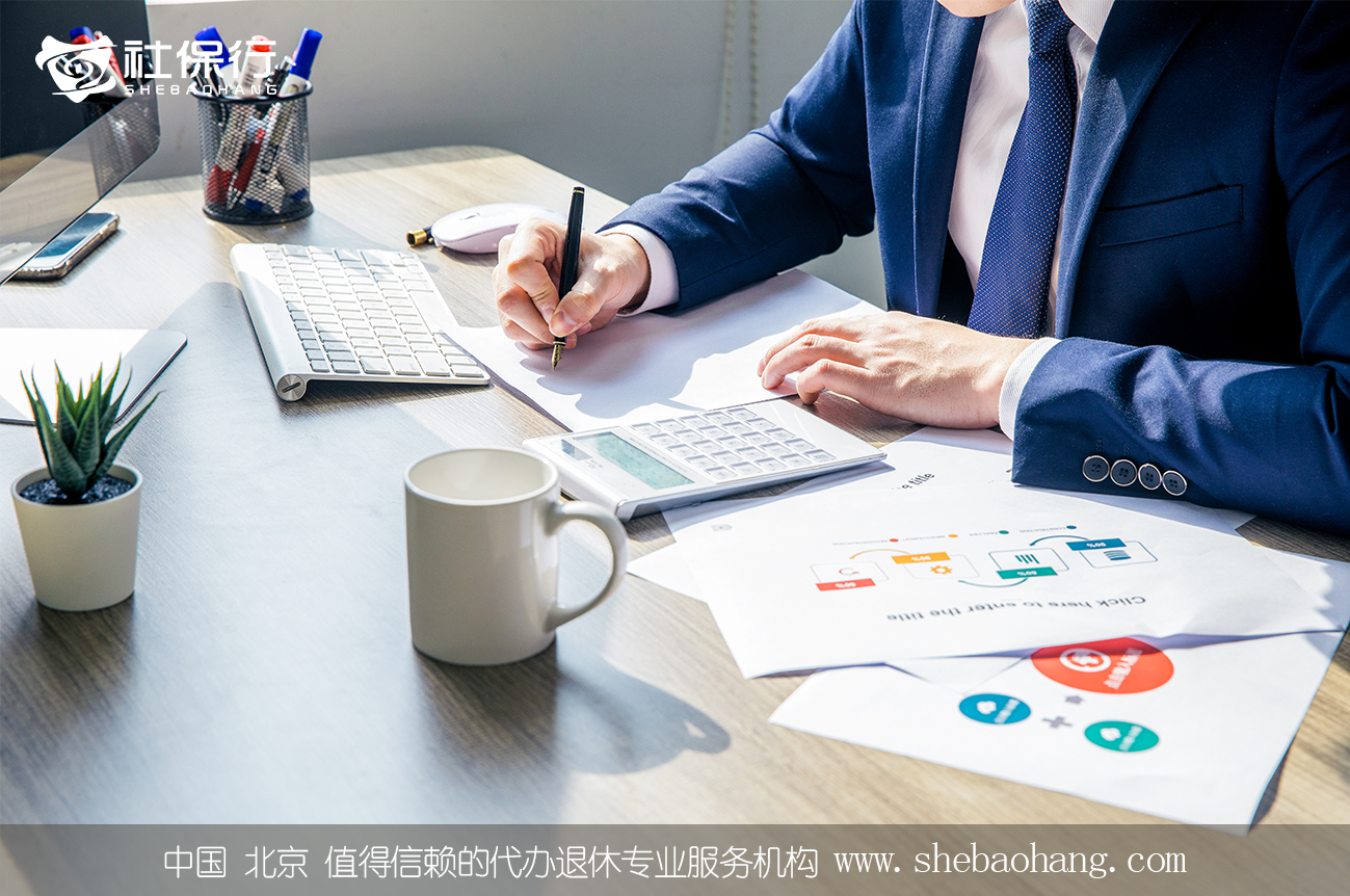 社保只交养老不交医疗算不算断缴,大连只交养老保险不交医疗保险么