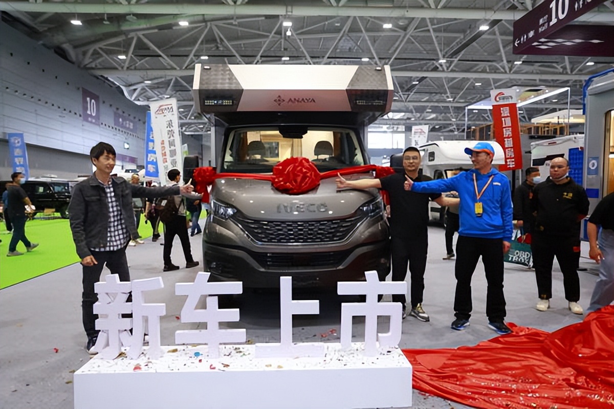 房车展会新车发布,2022年新款房车发布会