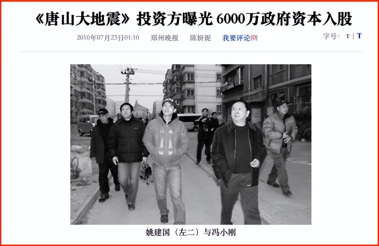 京圈导演新片,京圈儿的大导演