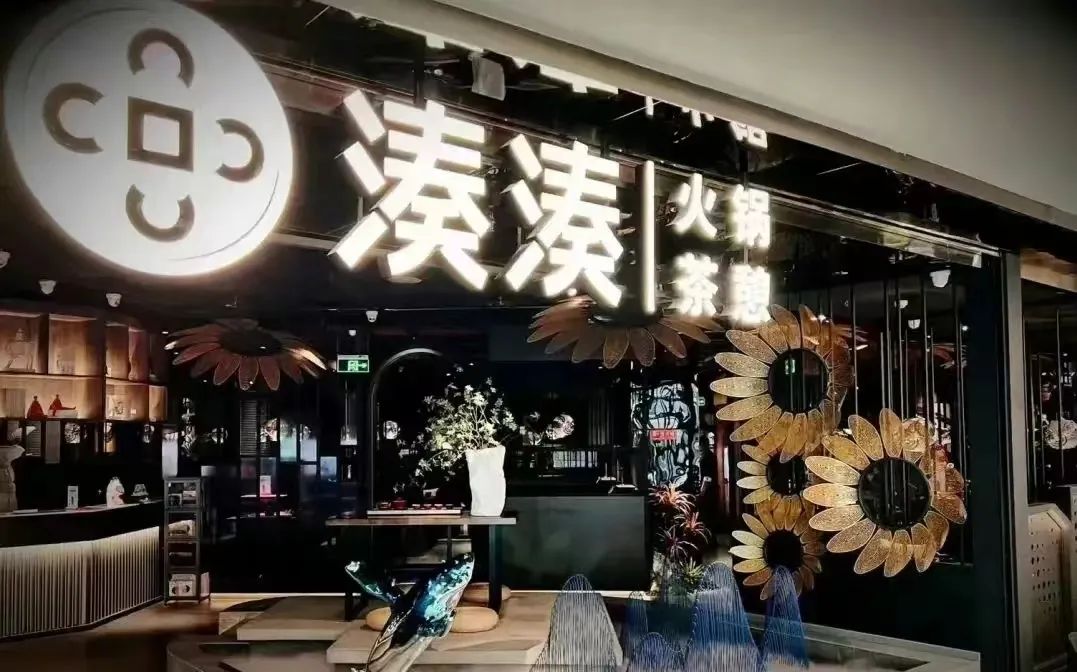 太不容易了,呷哺终于不亏损了!曾两年巨亏6亿、深陷内斗漩涡…