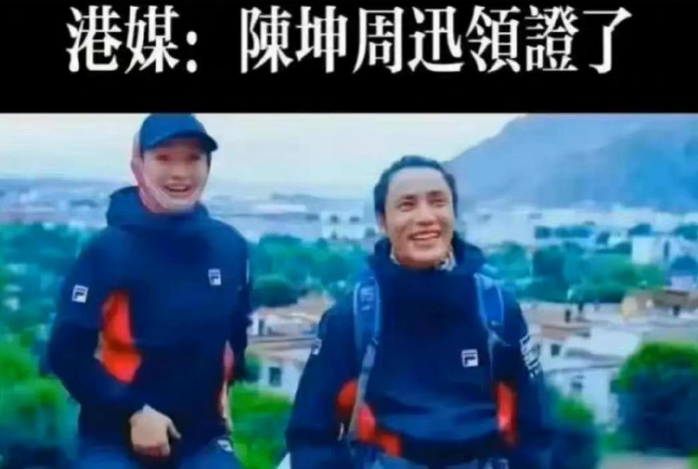 陈坤周迅最近新消息,陈坤周迅最近的消息