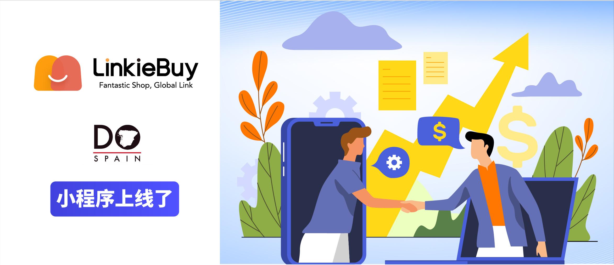LinkieBuy正式上线西班牙DOSPAIN免税店小程序商城