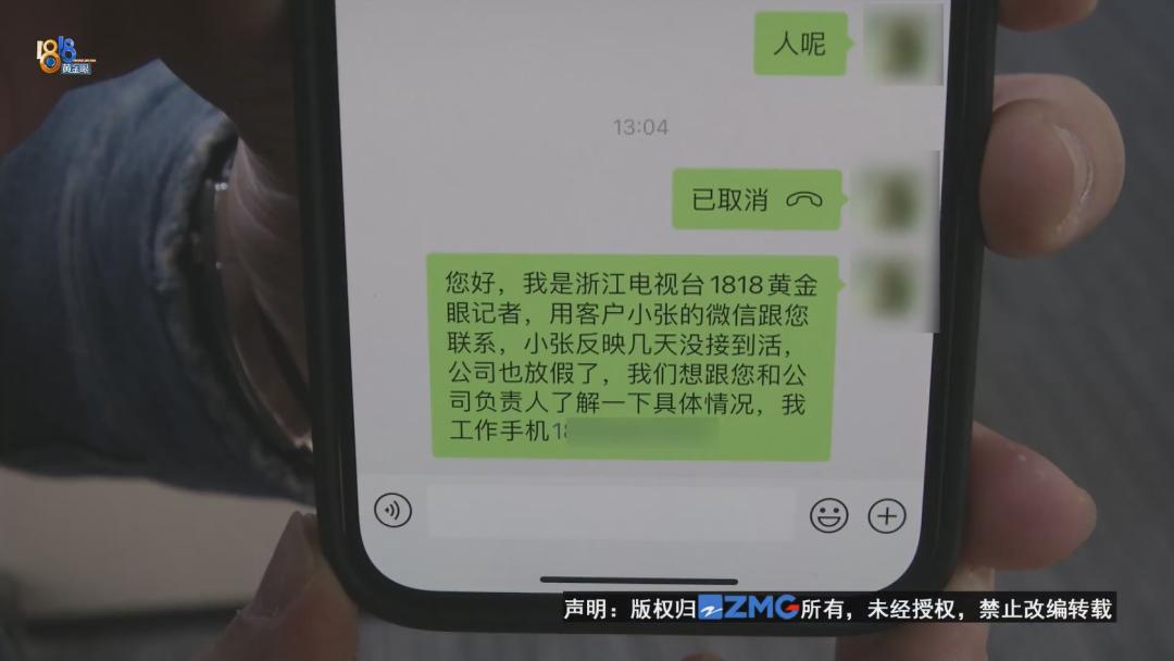 58同城招日结工可靠吗,58同城上的零工兼职是真的吗