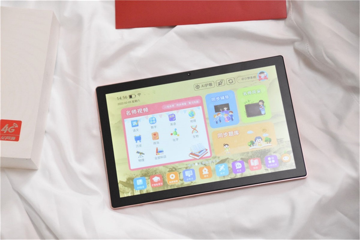 爱华辅导平板电脑是什么品牌,爱华学习平板