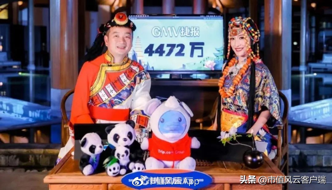 携程的创业之路成功关键要素,携程的商业模式和盈利模式