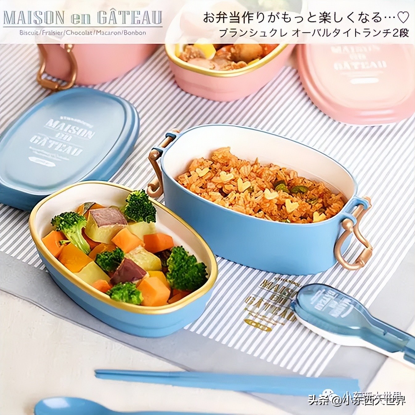 好看又有趣的便当盒,高端六格便当盒