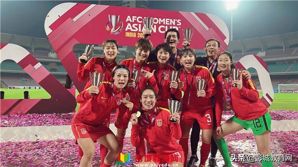 中国女足vs韩国女足徐欢,中国女足再夺亚洲杯冠军