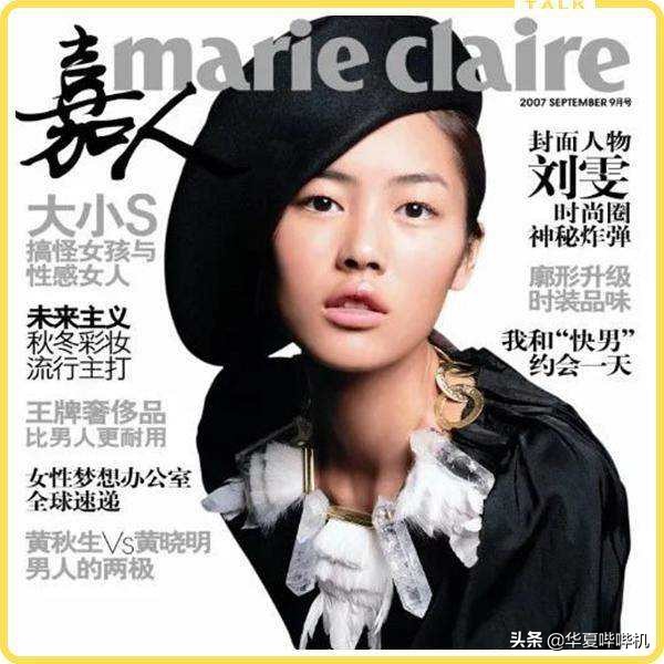 四大维密超模,四大超模