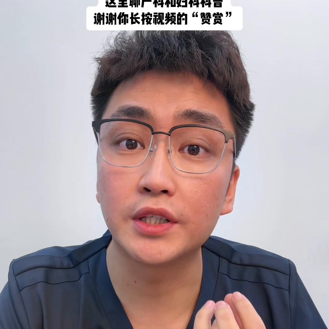 妇产科产后恢复注意事项,关于产科科普知识