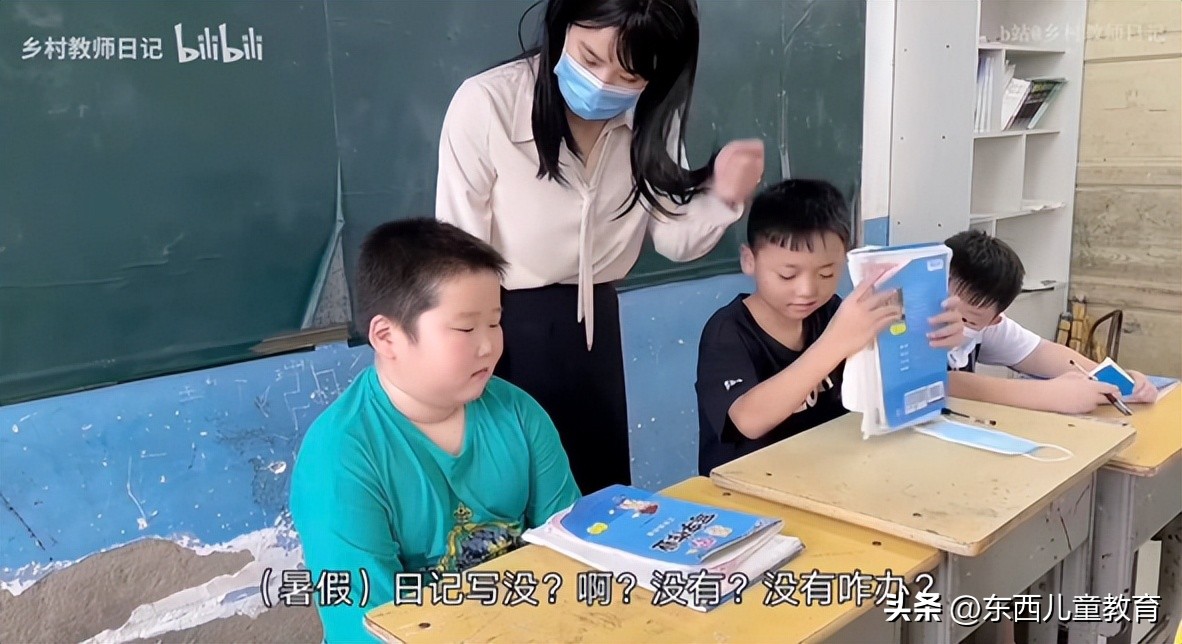 开学补奇葩作业,开学第一天奇葩作业