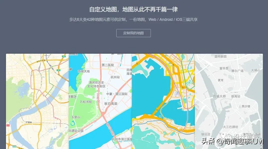 人人都能“免费”使用的高德地图！无会员不充值，到底靠啥赚钱？
