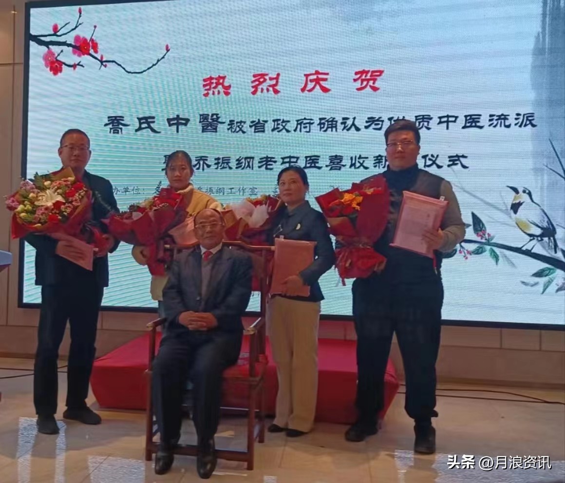 洛阳中医乔振纲看什么病,河南中医乔振纲