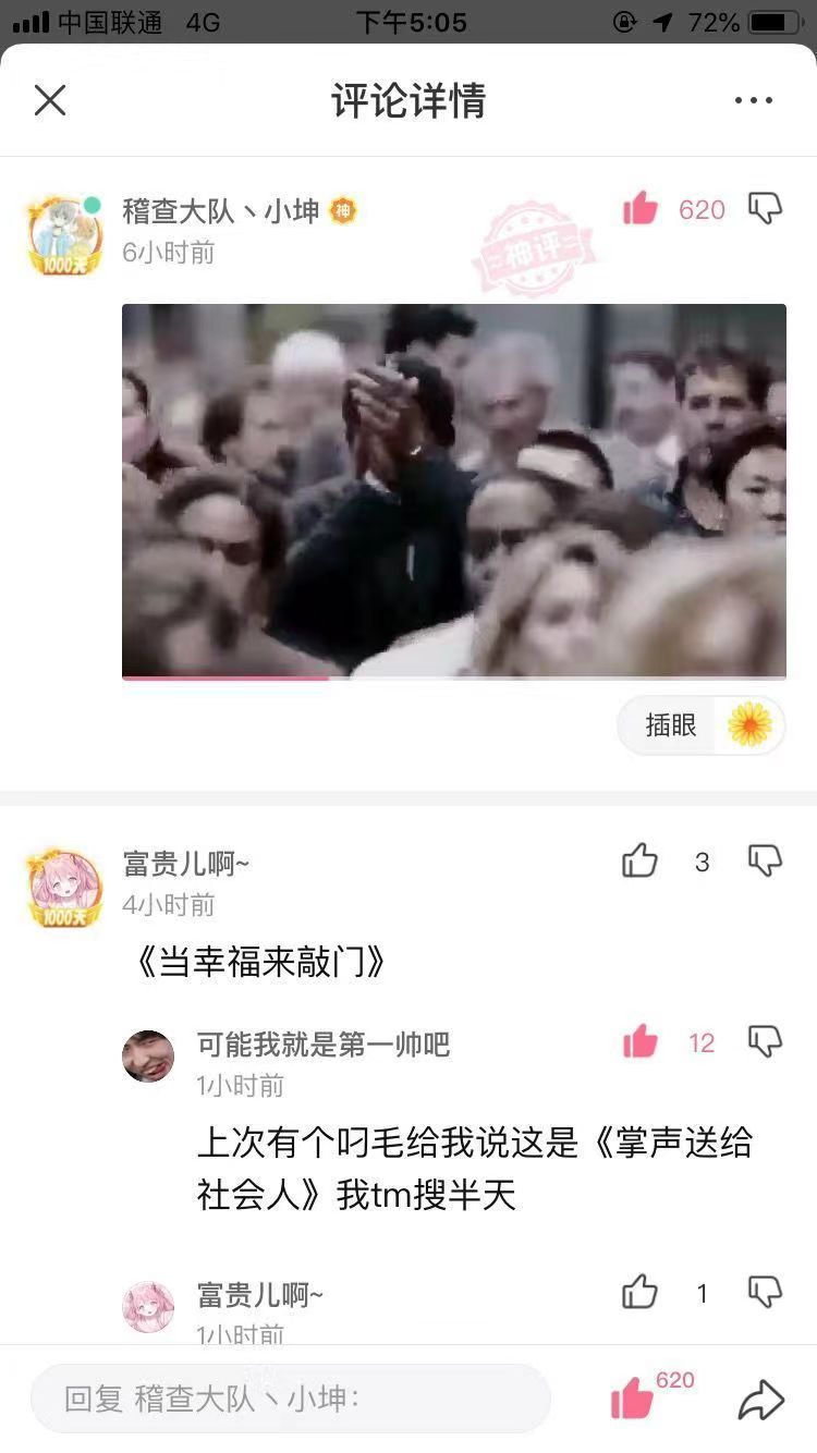 搞笑山寨乔丹,笑话与幽默搞笑图片