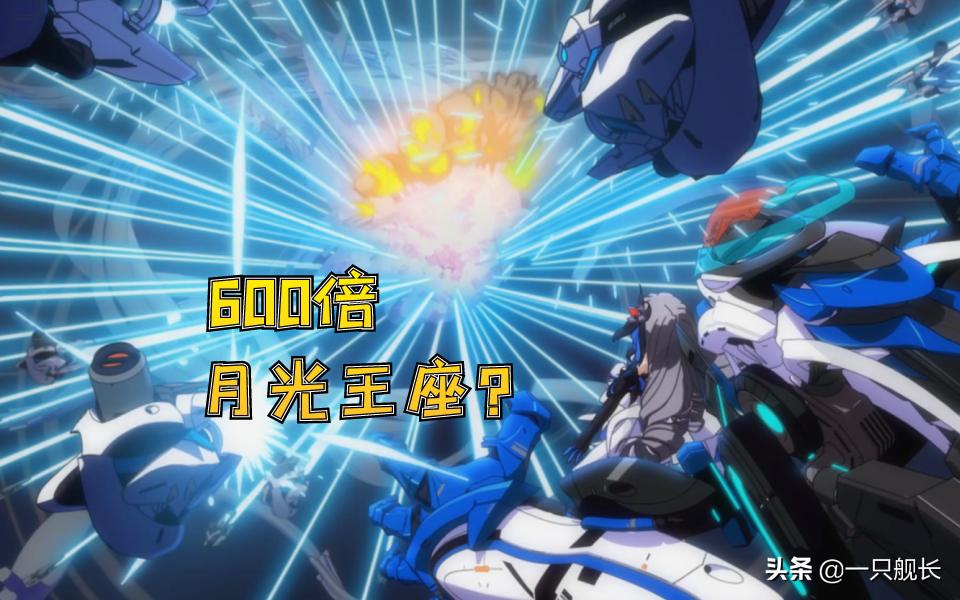 崩坏3月光大招,崩坏三月光王座视频