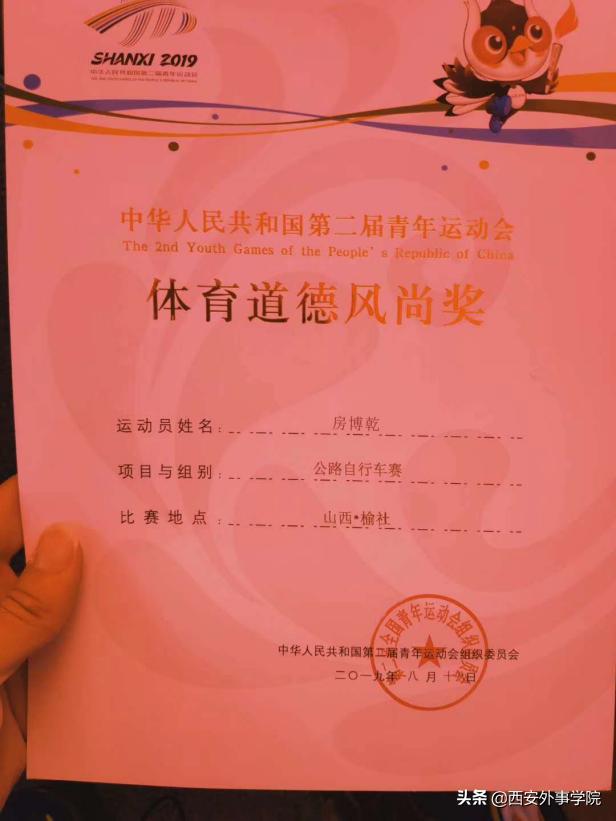 西安外事学院广告设计专业,西安外事学院广告设计与制作学费