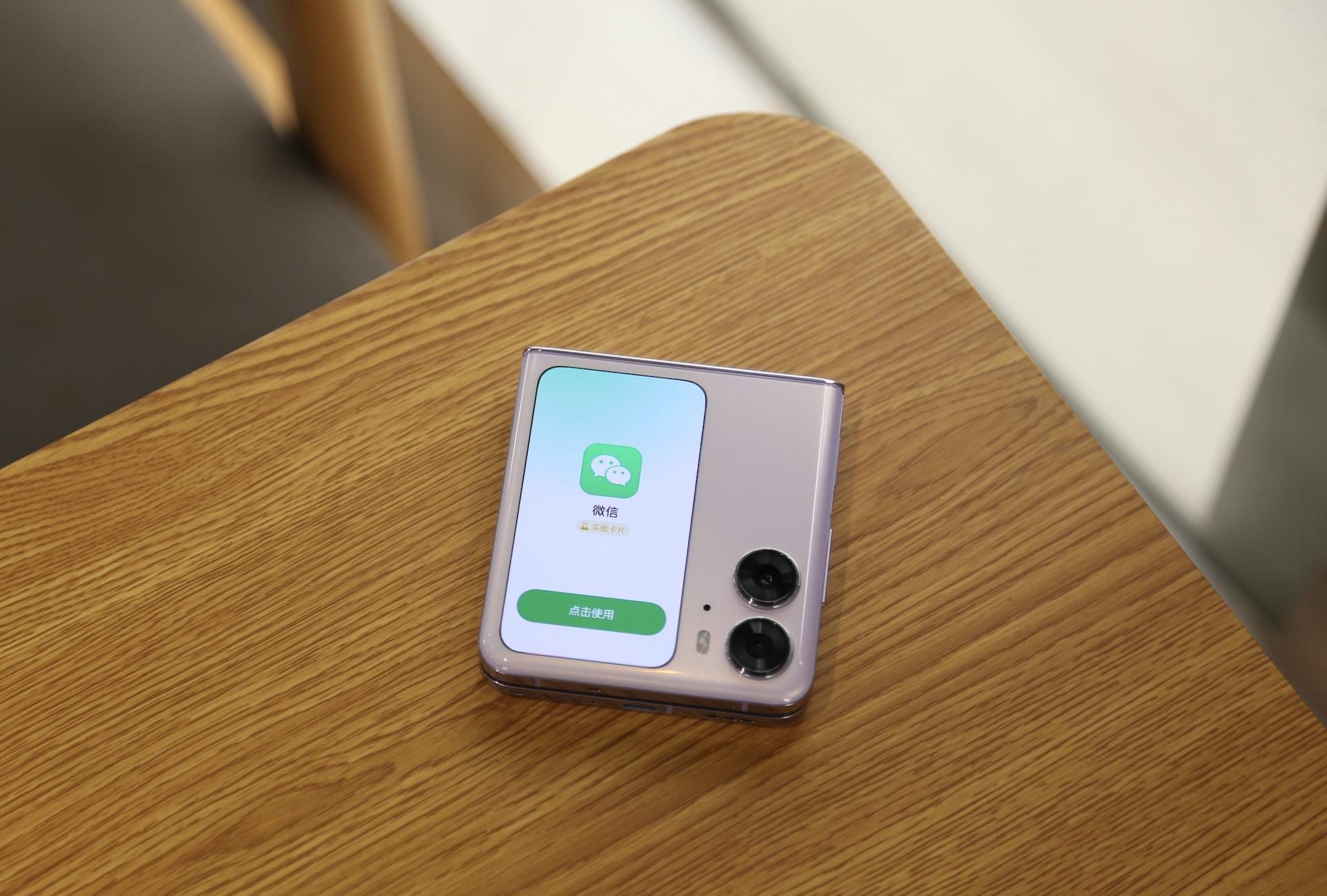 iphone14pro和findn2选哪个,苹果14和findn2flip买哪个