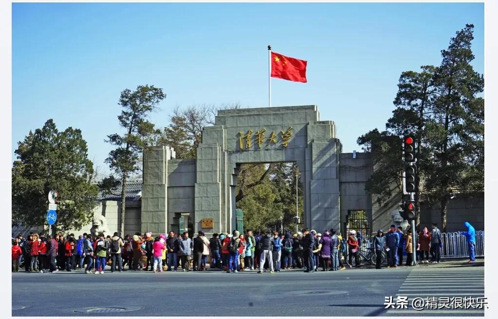 娓呭崕鍖楀ぇ琚綉鍙嬮獋,缃戝弸鎵硅瘎娓呭崕鍖楀ぇ