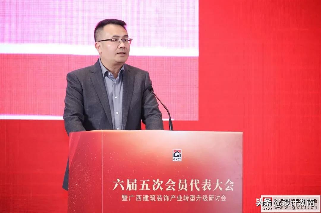 建筑行业代表大会,建筑行业协会大会