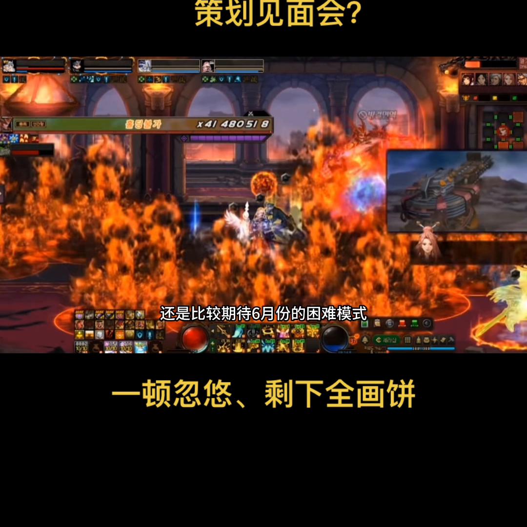 dnf策划见面会被跳车是真的吗,dnf策划见面会坐金团被骗