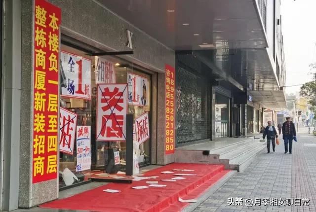 实体店的寒冬到来,实体店的冬天真的来了