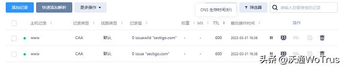 ca证书ssl证书,ssl证书使用技巧和方法