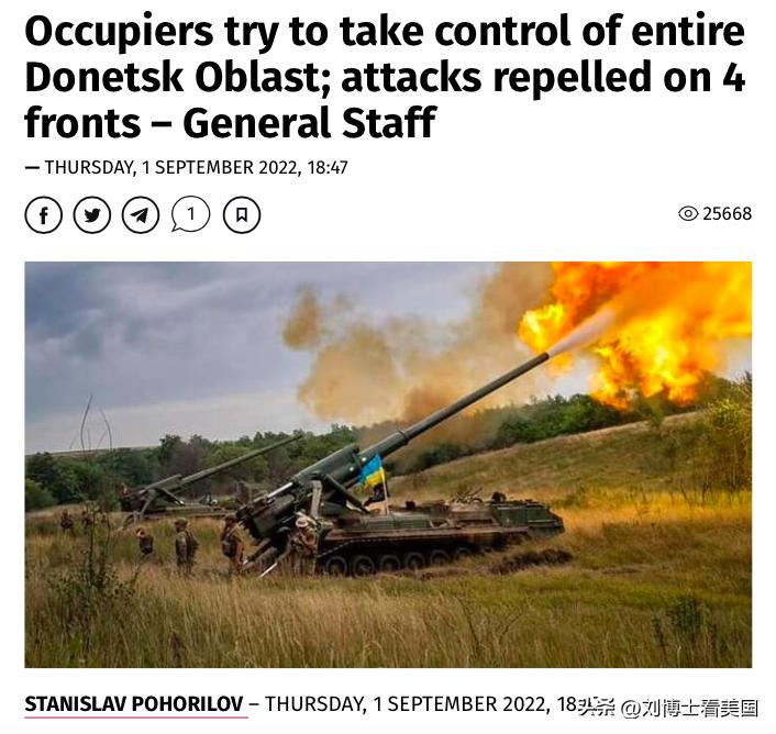 俄军进攻最新进度,目前俄军攻击态势