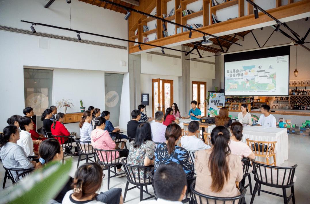 干货满满！金坛茅山民宿专场自媒体平台产品营销培训会圆满举办