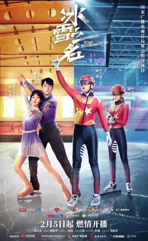 白涛导演的电视剧,导演白涛抖音号