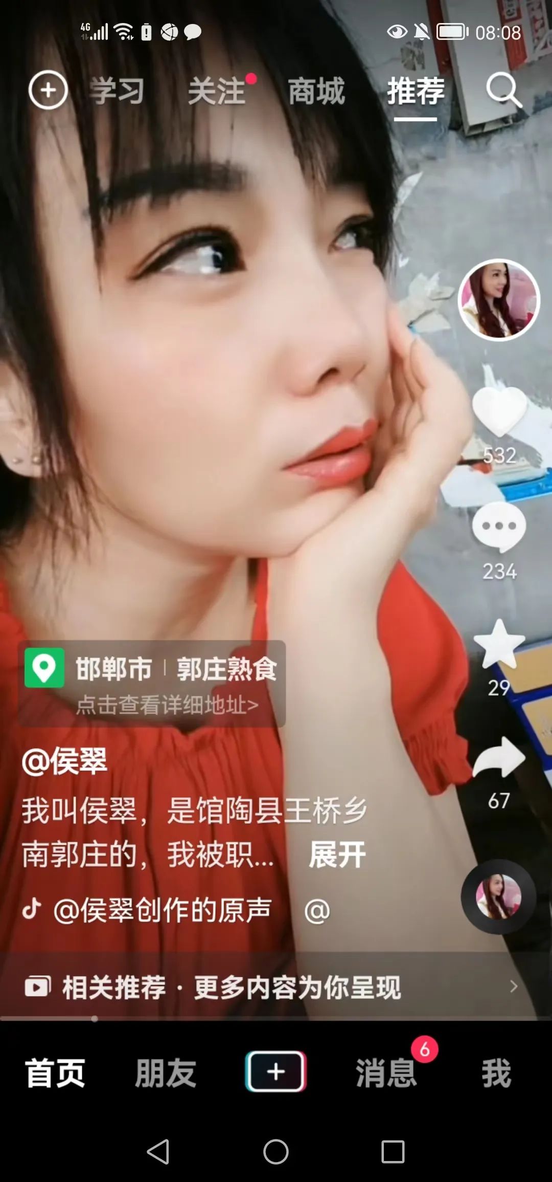 记者调查 | 远方“老乡”来电买熟肉？实际是职业打假人挖坑索赔，一审败诉邯郸网红侯翠决心抗争到底