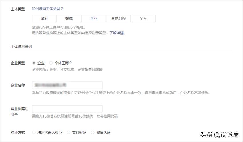 微信公众号的思路,微信公众号运营和商业模式