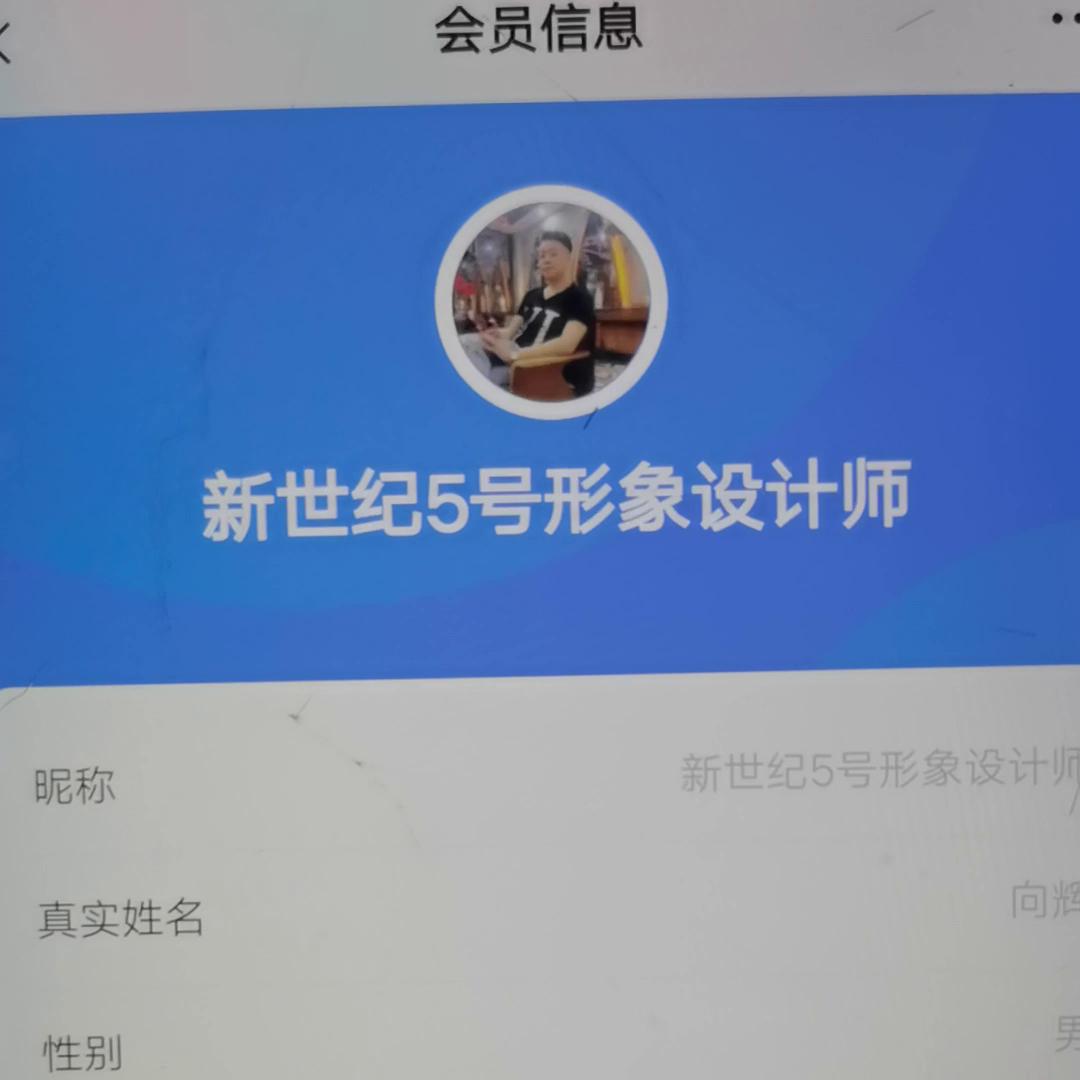 社区店美发经营新思路,综合店美发连锁店管理模式全解