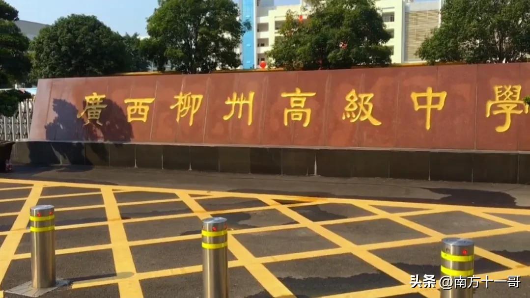 2023年广西各高中清华北大人数,广西清华北大录取人数最多的中学