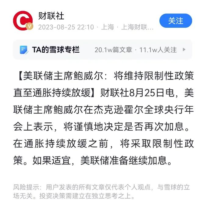 纳指连续下跌要恐慌吗,纳指或迎来机会