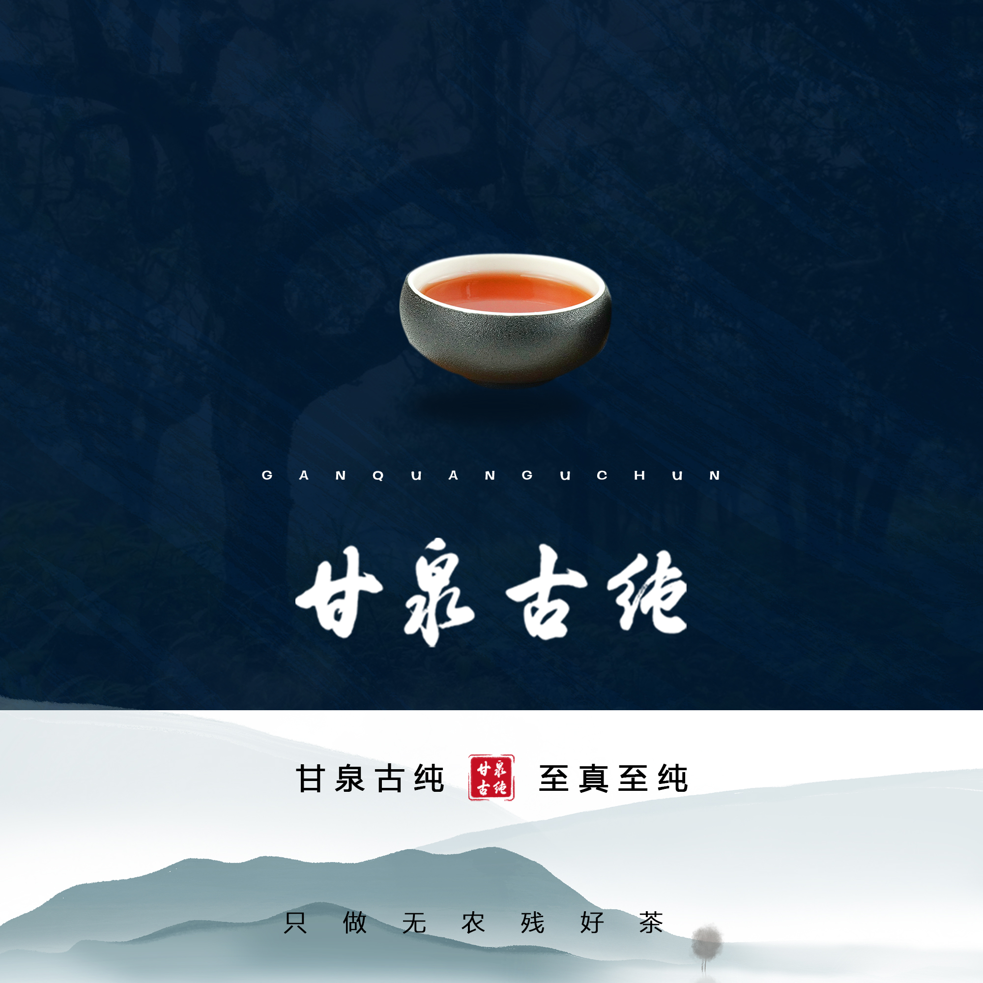 为什么我晚上喝了茶整夜睡不着,喝茶后睡不着觉用什么办法解