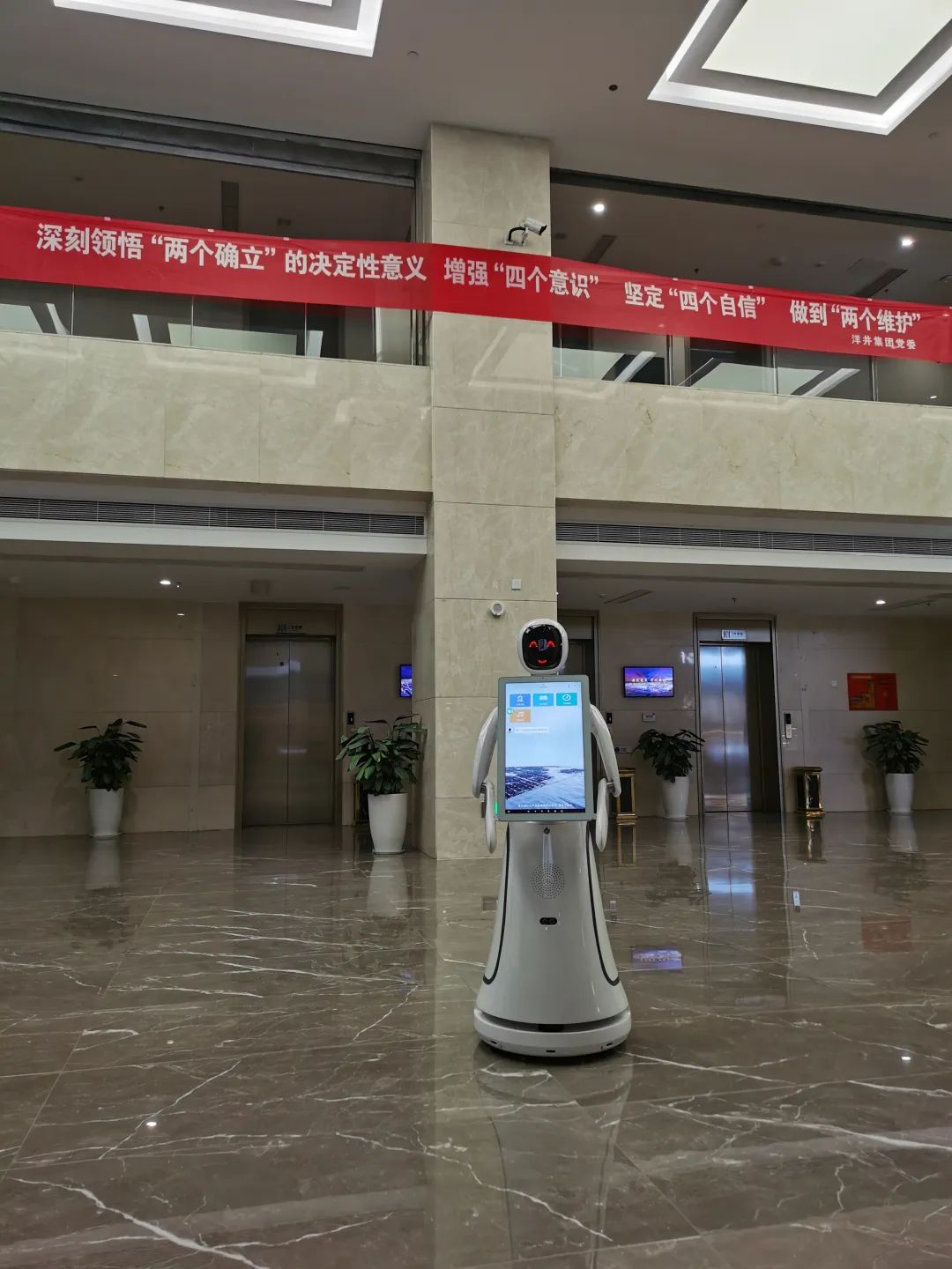 艾米AI服务机器人：引领未来，创新服务