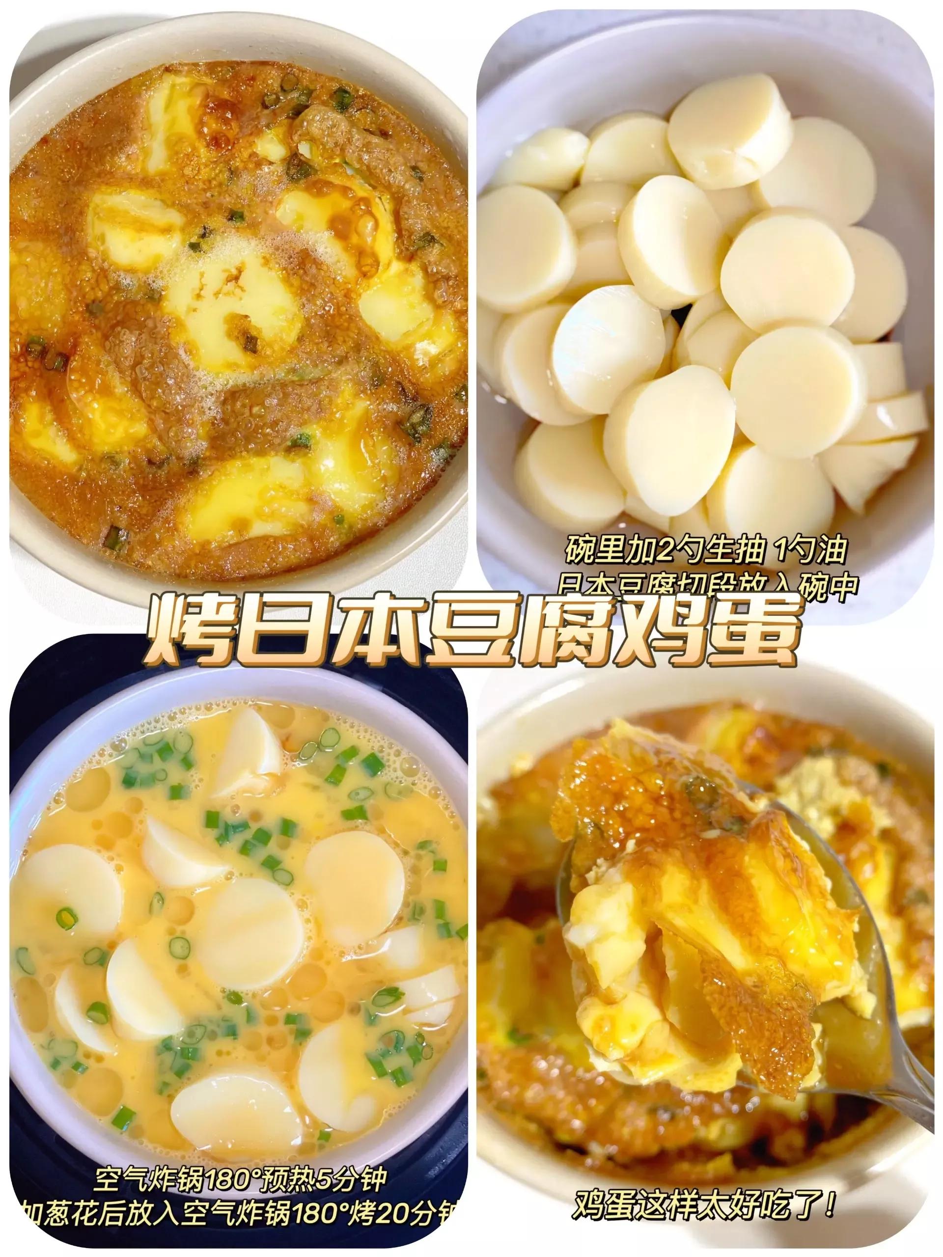 日本豆腐火锅的正确吃法,日本豆腐加豆腐皮的吃法
