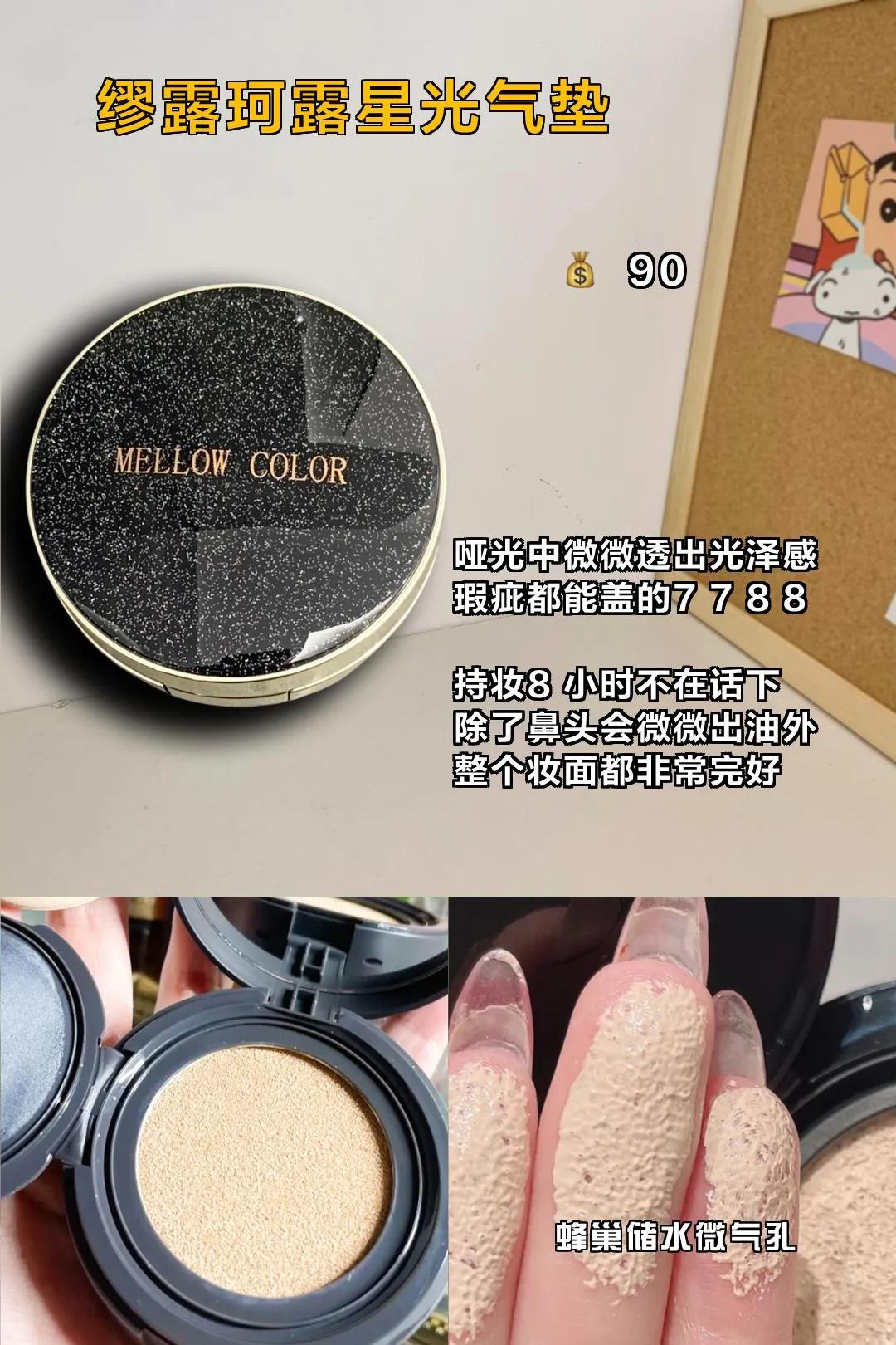 同桌一直以为我天生皮肤好，其实是用了它们