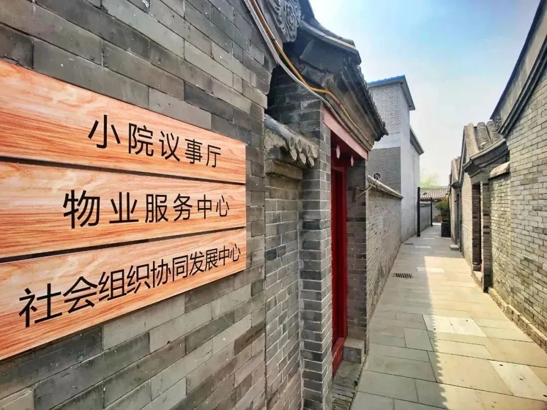 北京东城怎么样,北京东城房价一览表