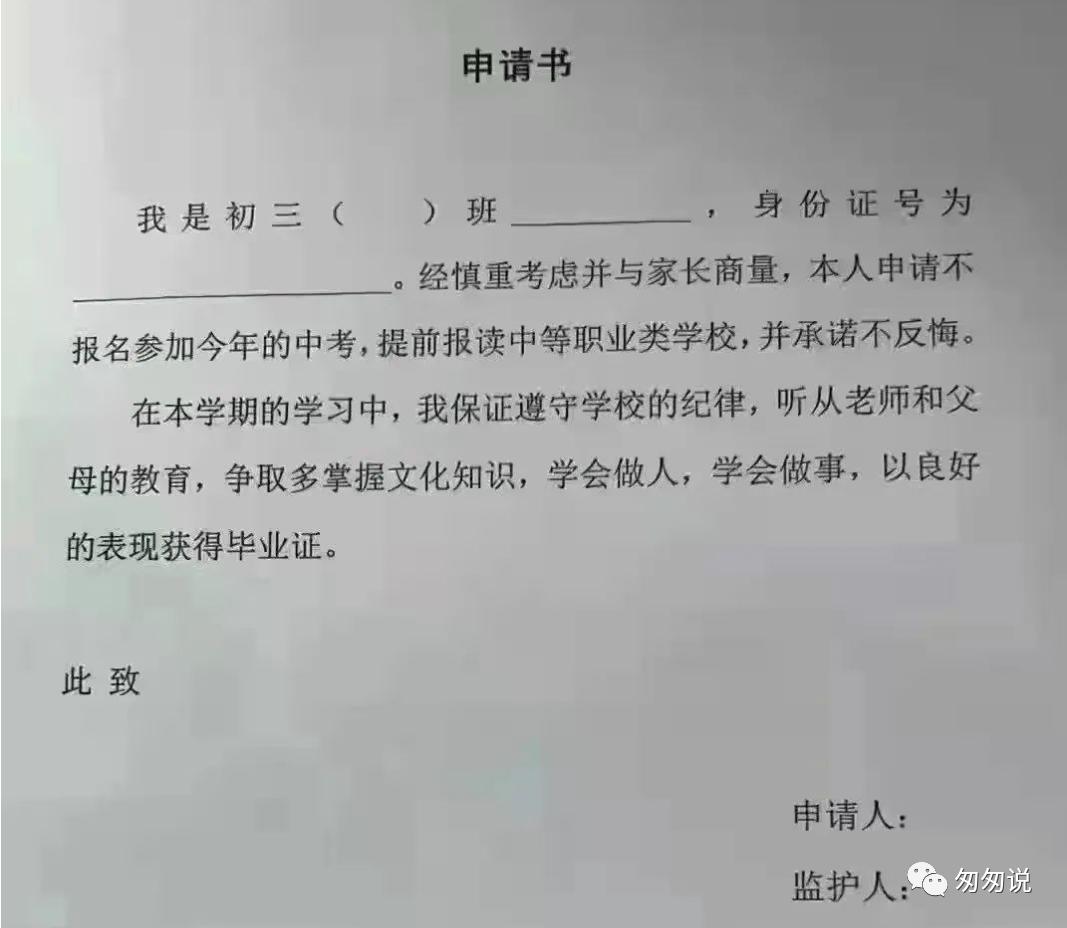 朝阳人大附小学区房,人大朝阳学校学区房