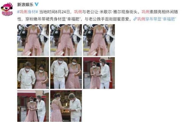 女星珠圆玉润和骨瘦如柴的差距,女星瘦骨如柴珠圆玉润