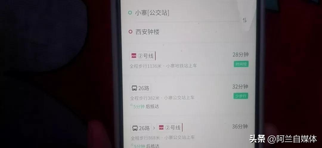微信能查看公交信息的软件,用微信查询公交