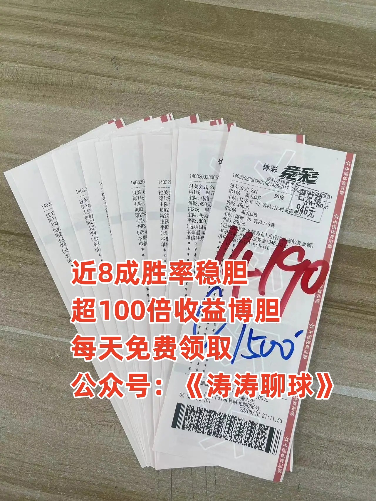 拉瓦勒vs罗德兹比赛时间,波尔多vs拉瓦勒比赛结果