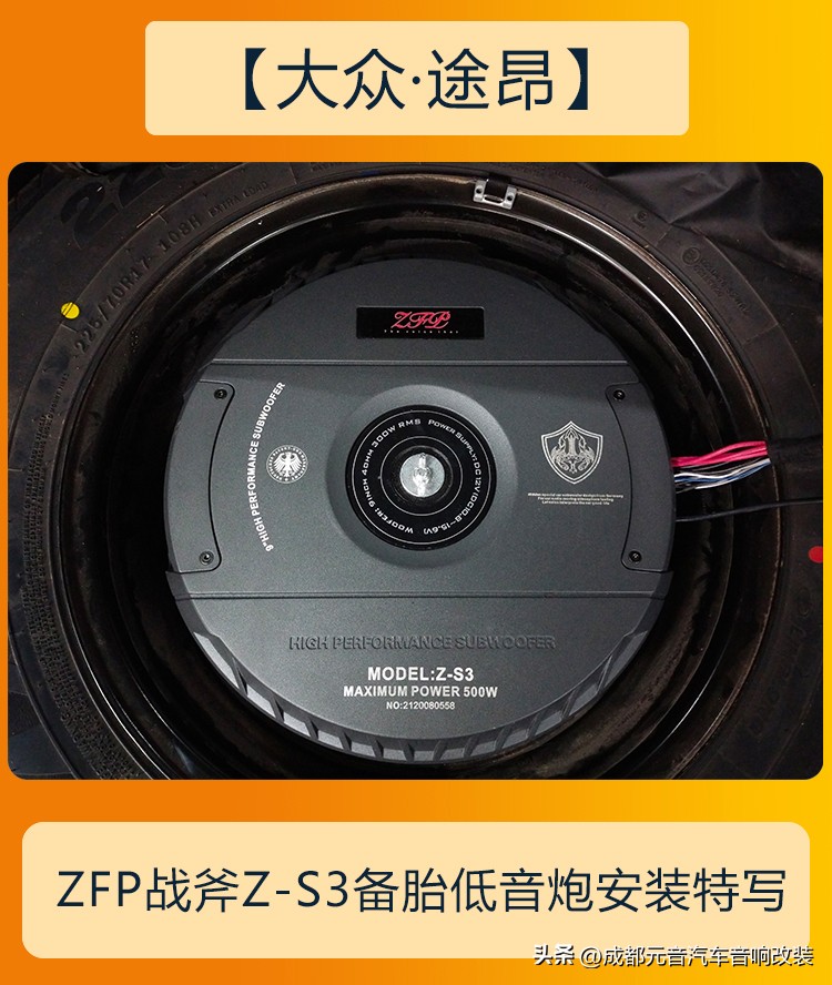途昂原厂丹拿汽车音响多少钱一套,22款大众途昂用的什么品牌的音响