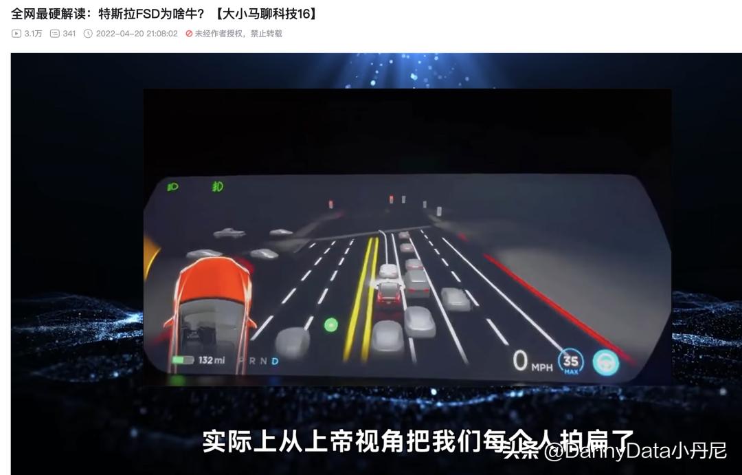 小马聊科技,大小马聊科技