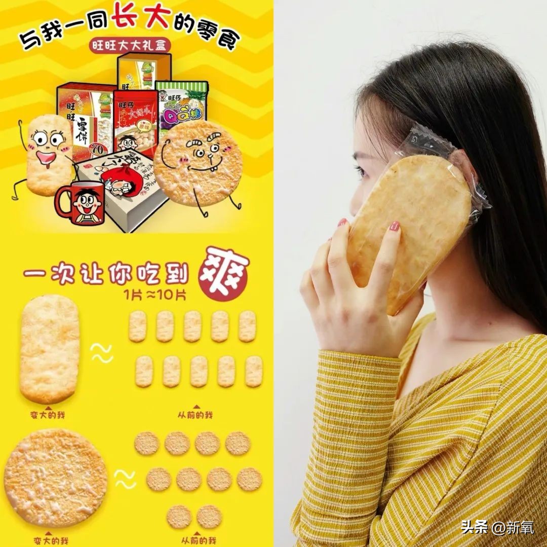 旺旺集团二公子身价,旺旺家二公子