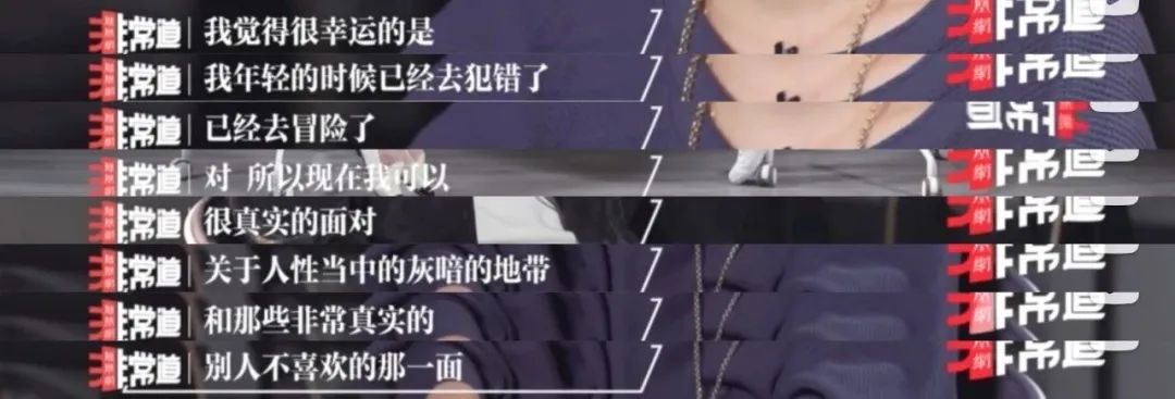 新剧上映引争议，绝色美人演成“市井大姐”？她为什么老是讨人厌