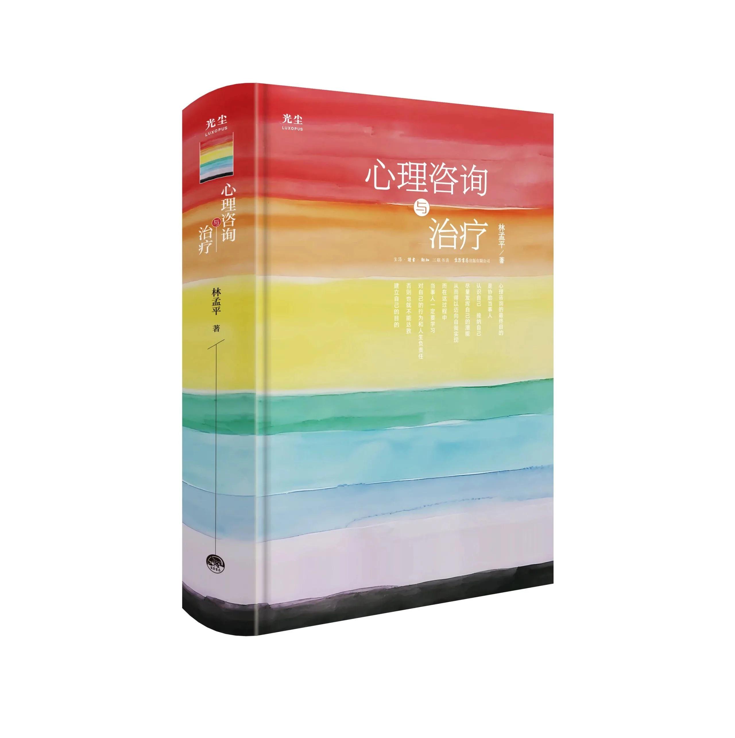 《心理咨询与治疗》：从三个方面渡过心理脆弱的难关