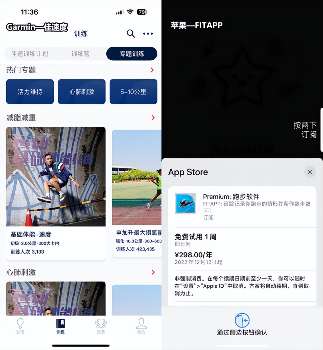 applewatchs8对比华为watchgt4,佳明venu2plus和苹果watch8怎么选