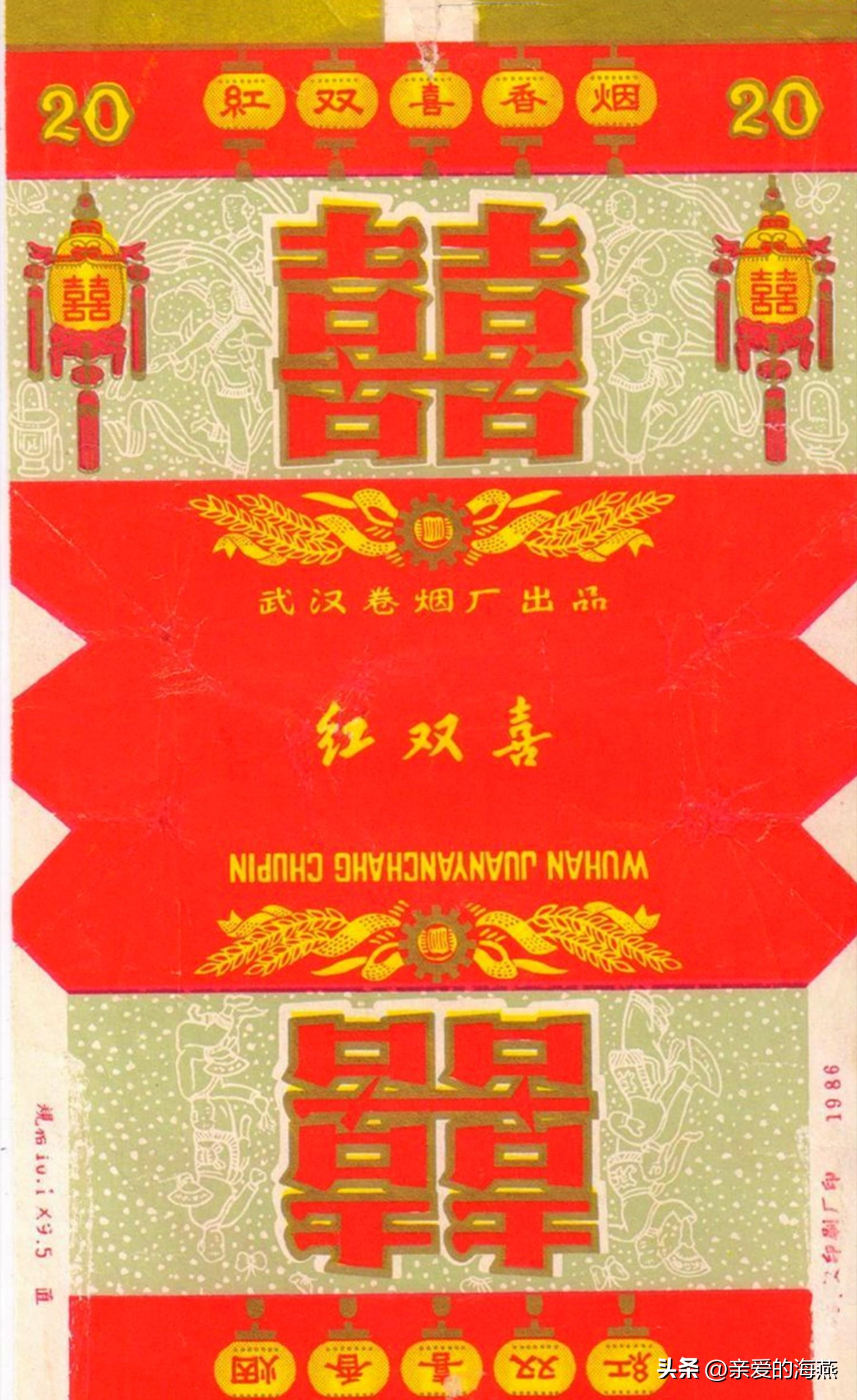 80年代常抽的10大香烟,20多年前的经典香烟