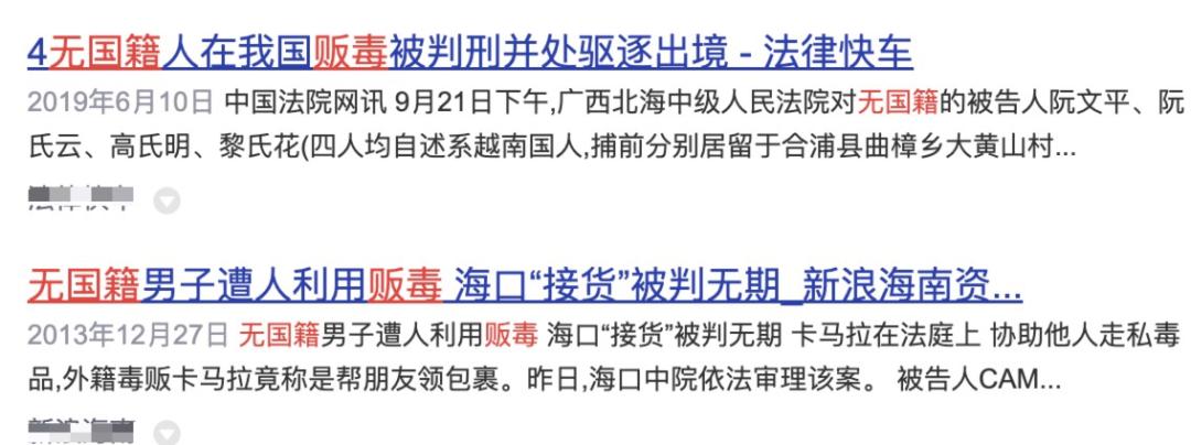 没有国籍的女人，正在小红书上用中文求救